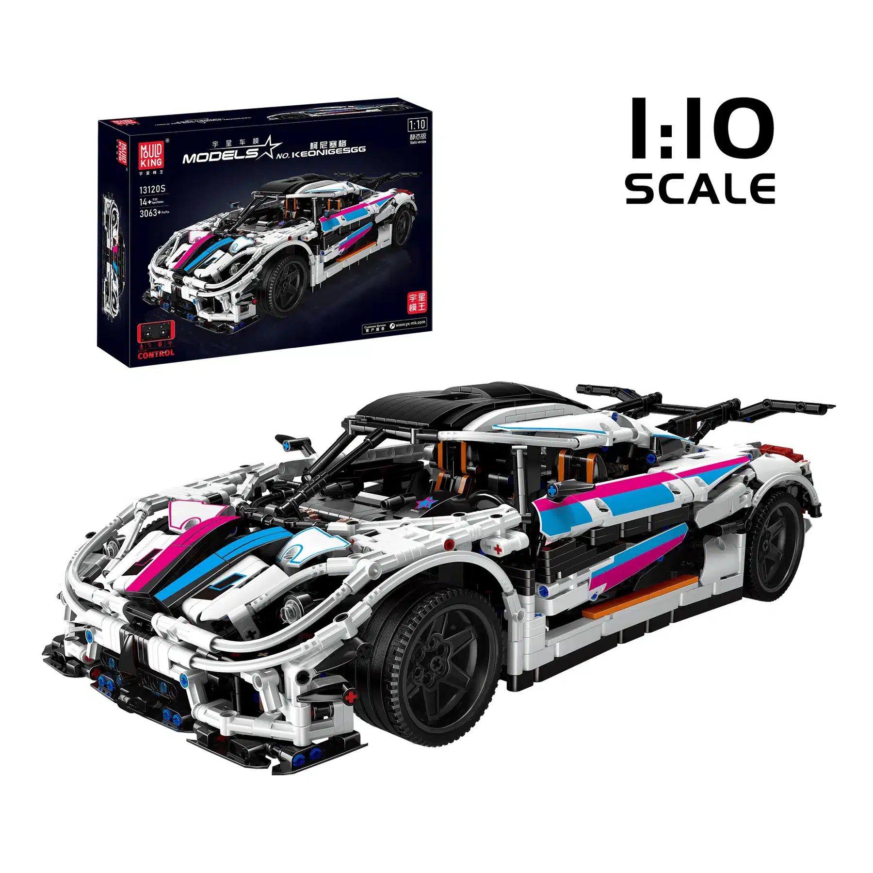 Mould King 13125S Koenigsegg Agera Modellbausatz aus Klemmbausteinen mit Verpackung und Fahrzeug.